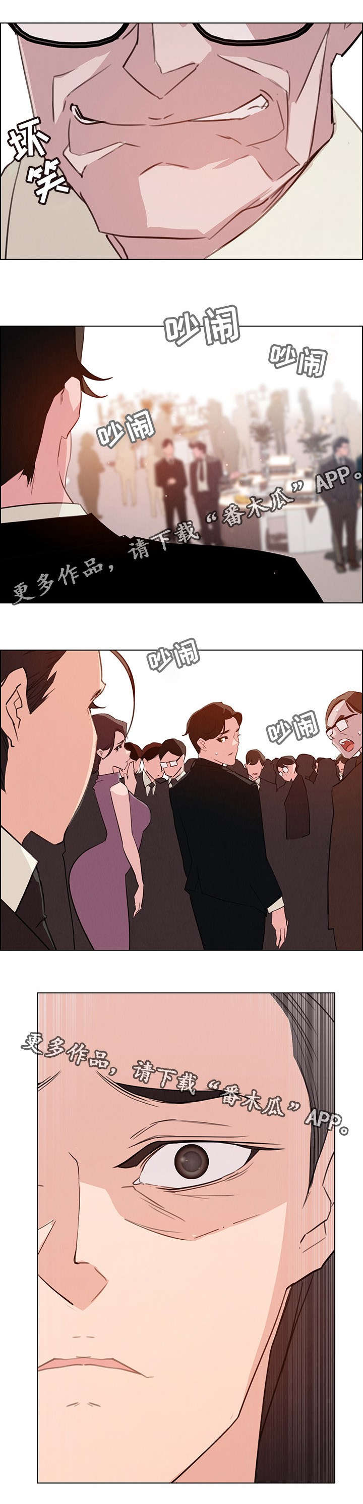 第47章：经营人之夜3