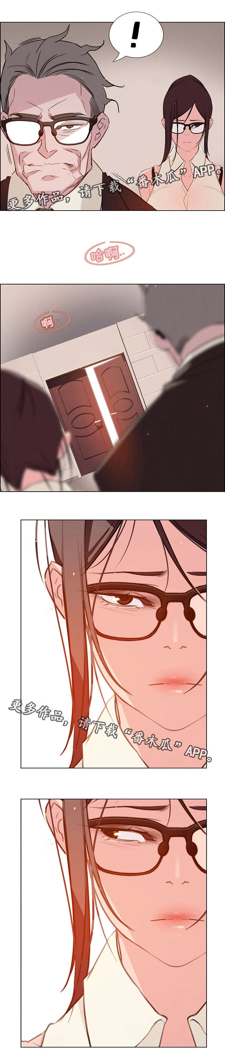 第44章：侵占领地3
