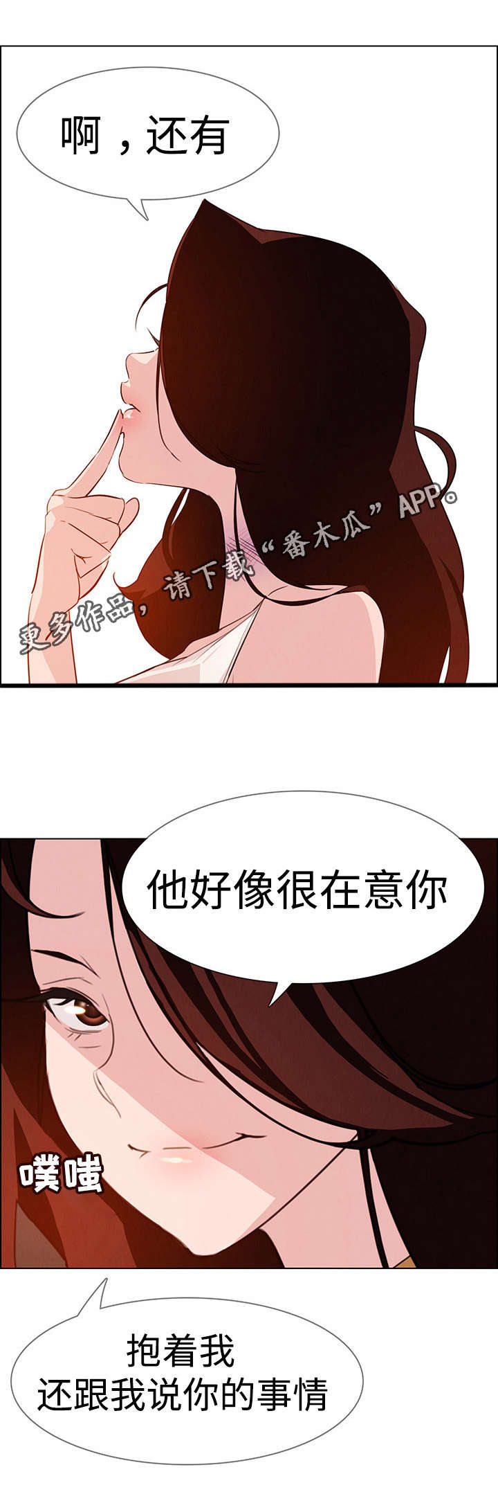 第35章：我准备很久了7