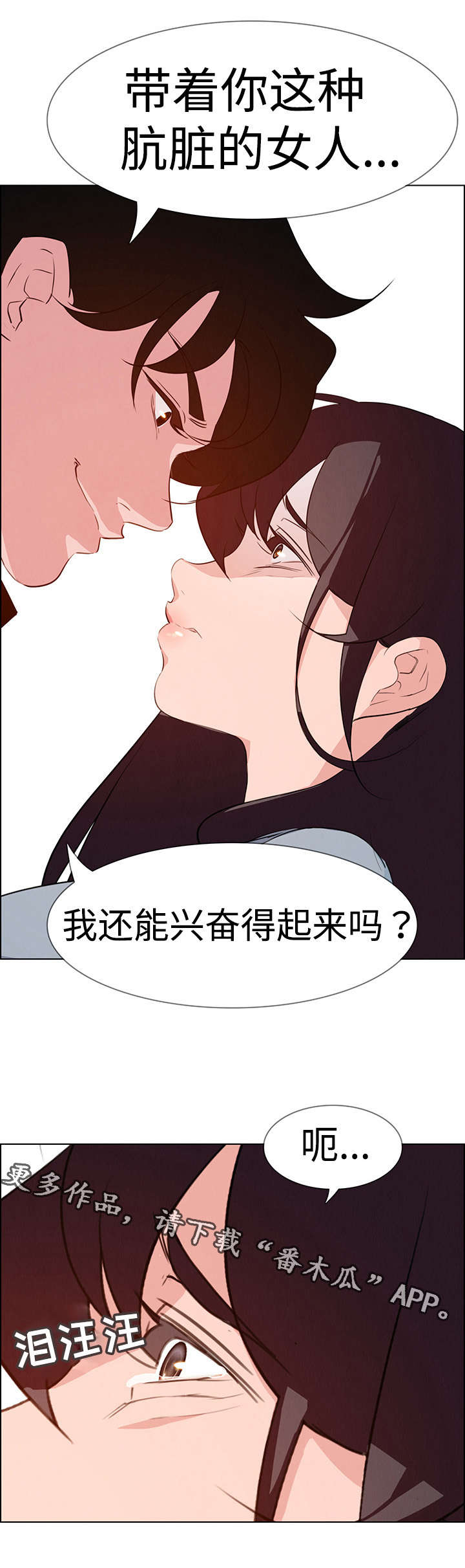第32章：报复6