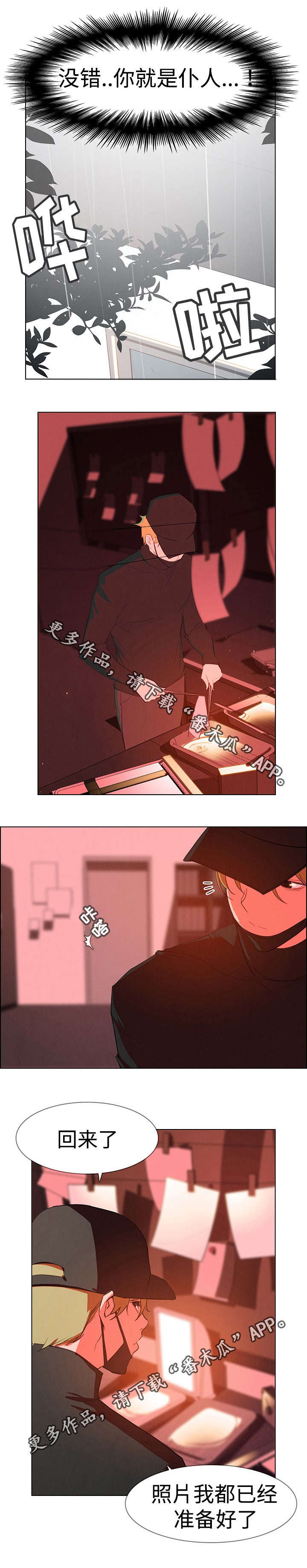第43章：我期待你0