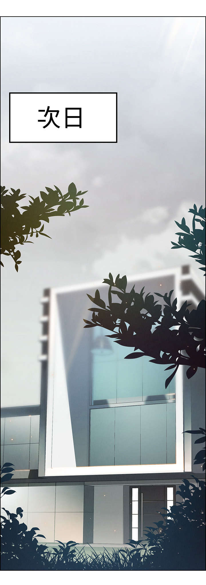 第32章：报复11