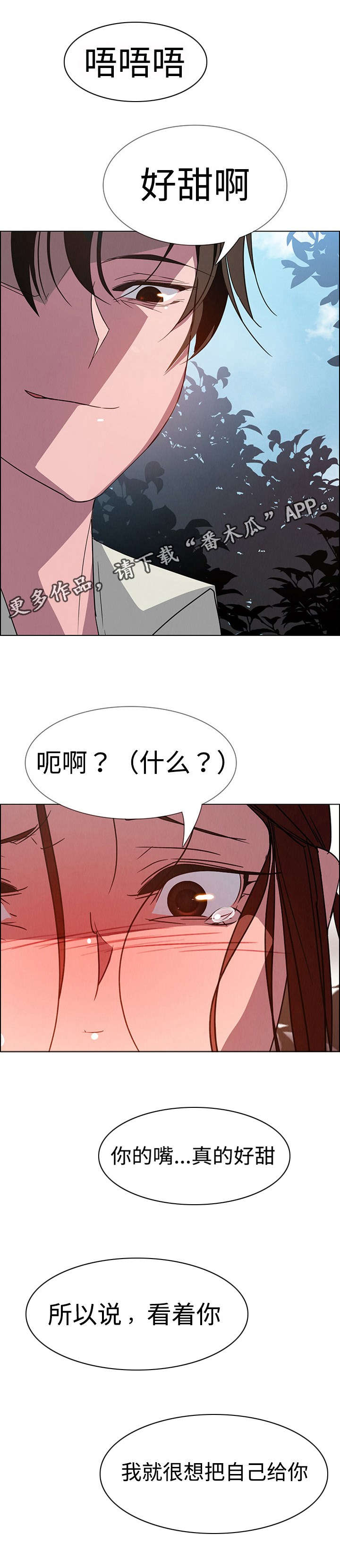 第12章：毁灭3