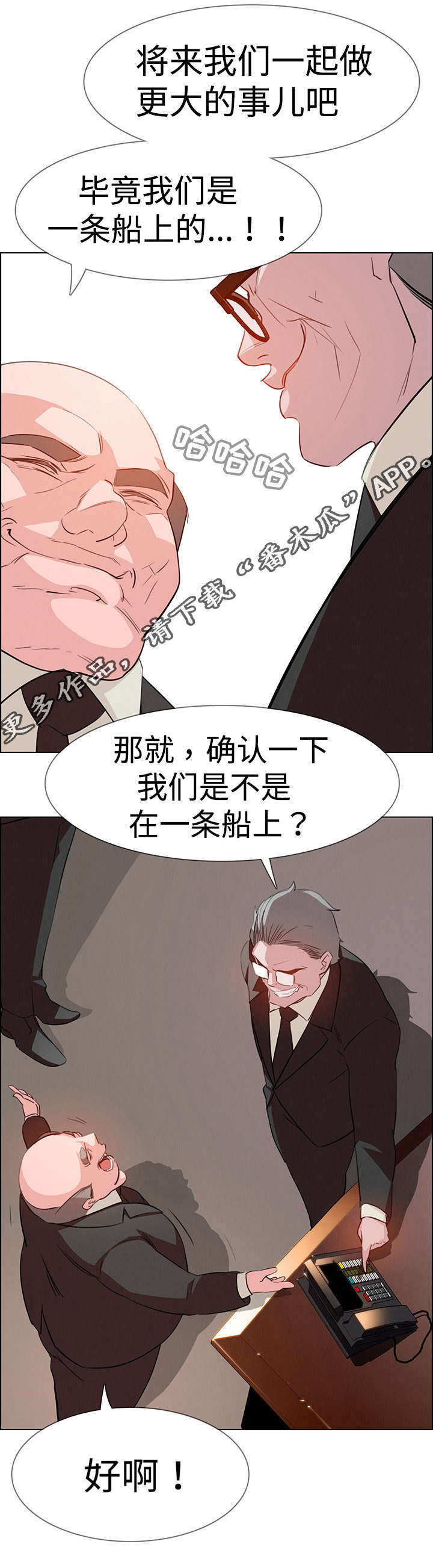 第36章：希望你能开心6