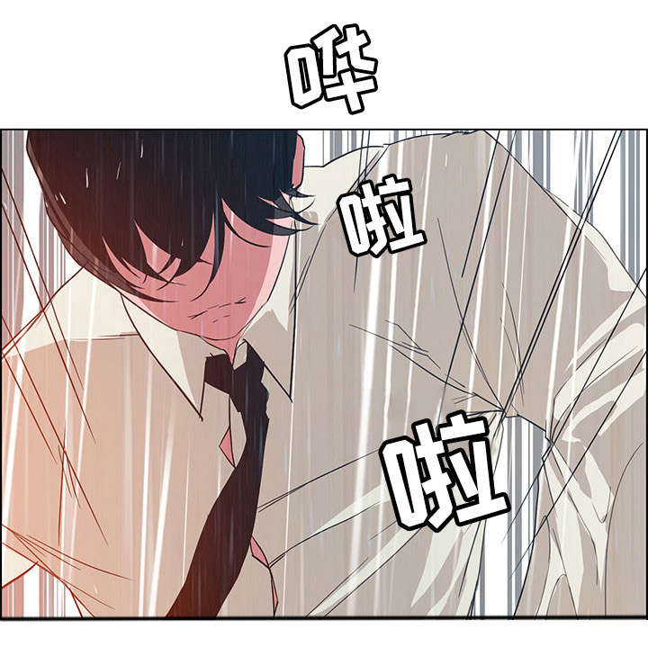 第2章：我要永远抹去那时候的记忆11