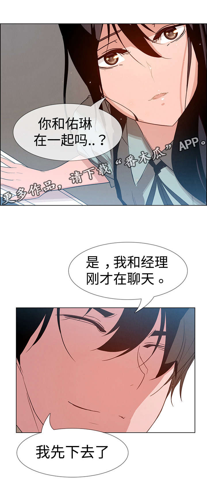 第10章：不要这样10