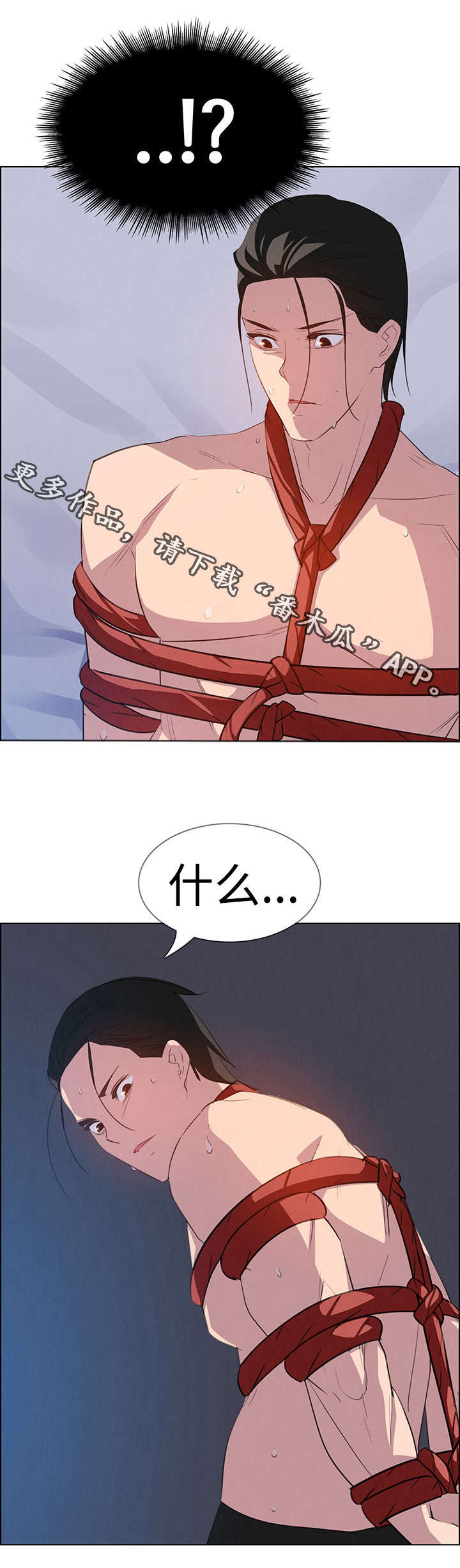 第39章：成为我的奴隶7