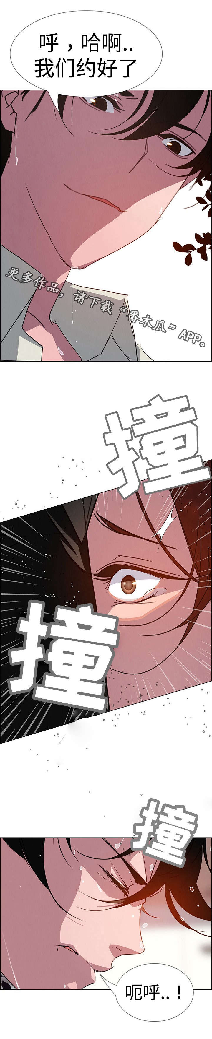 第12章：毁灭8