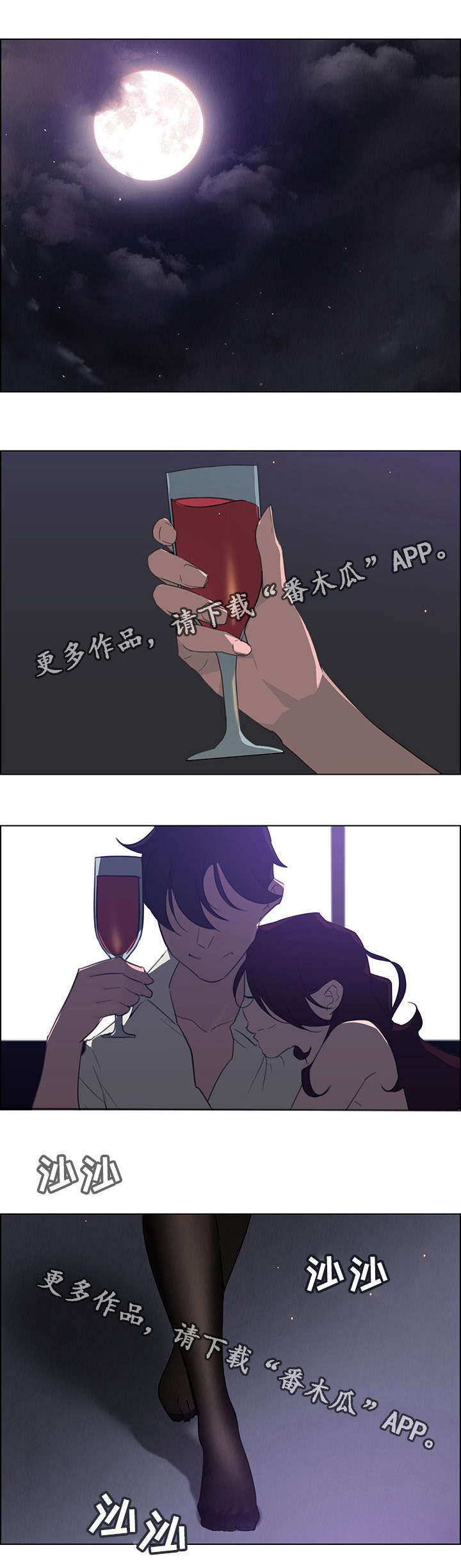 第45章：公平对战7