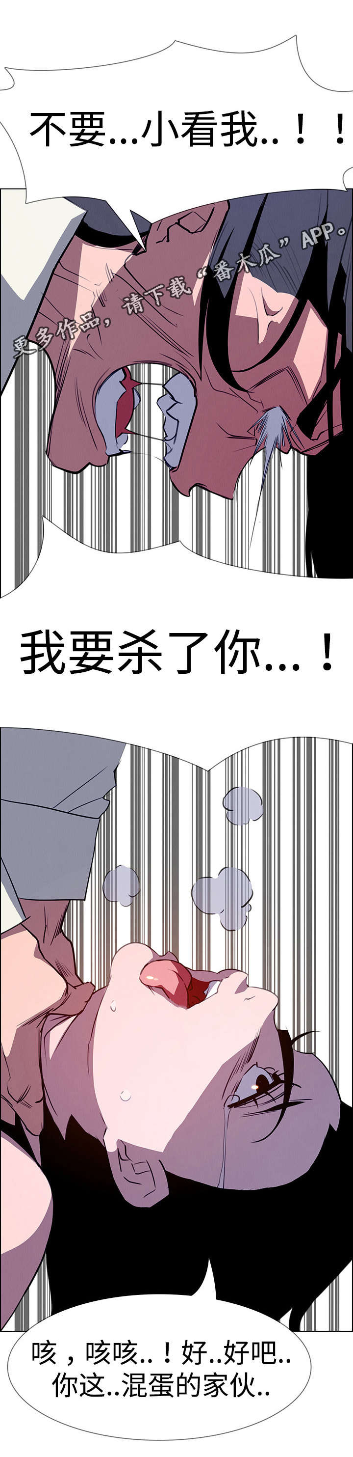 第30章：毁掉他0