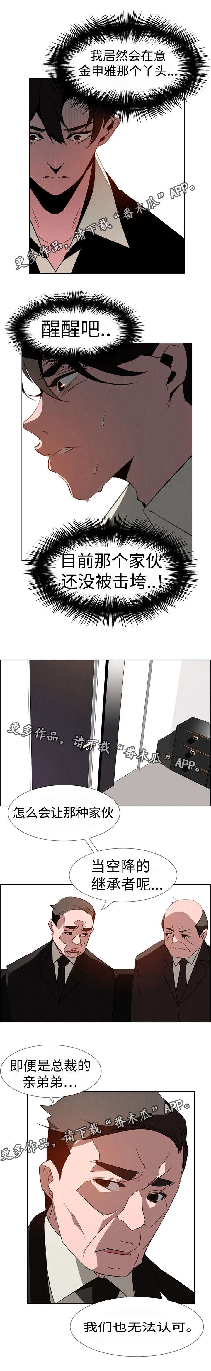 第52章：我希望你能允许0