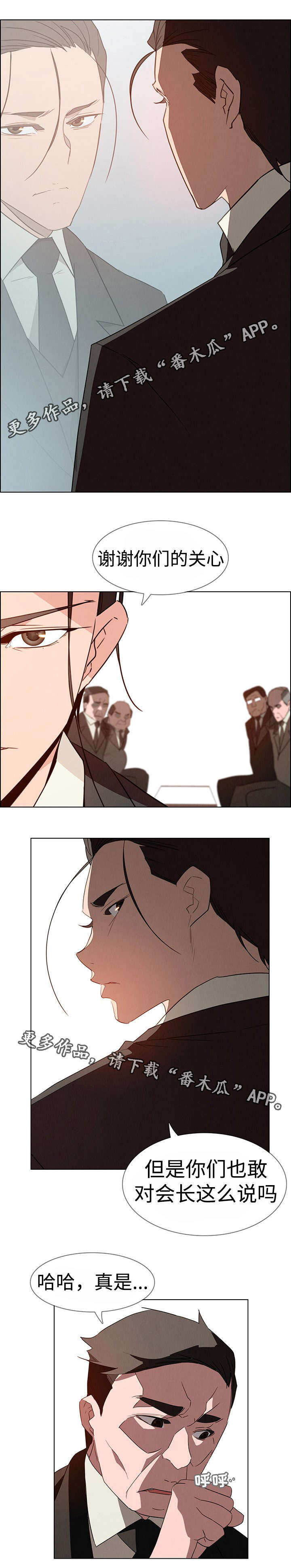 第52章：我希望你能允许1
