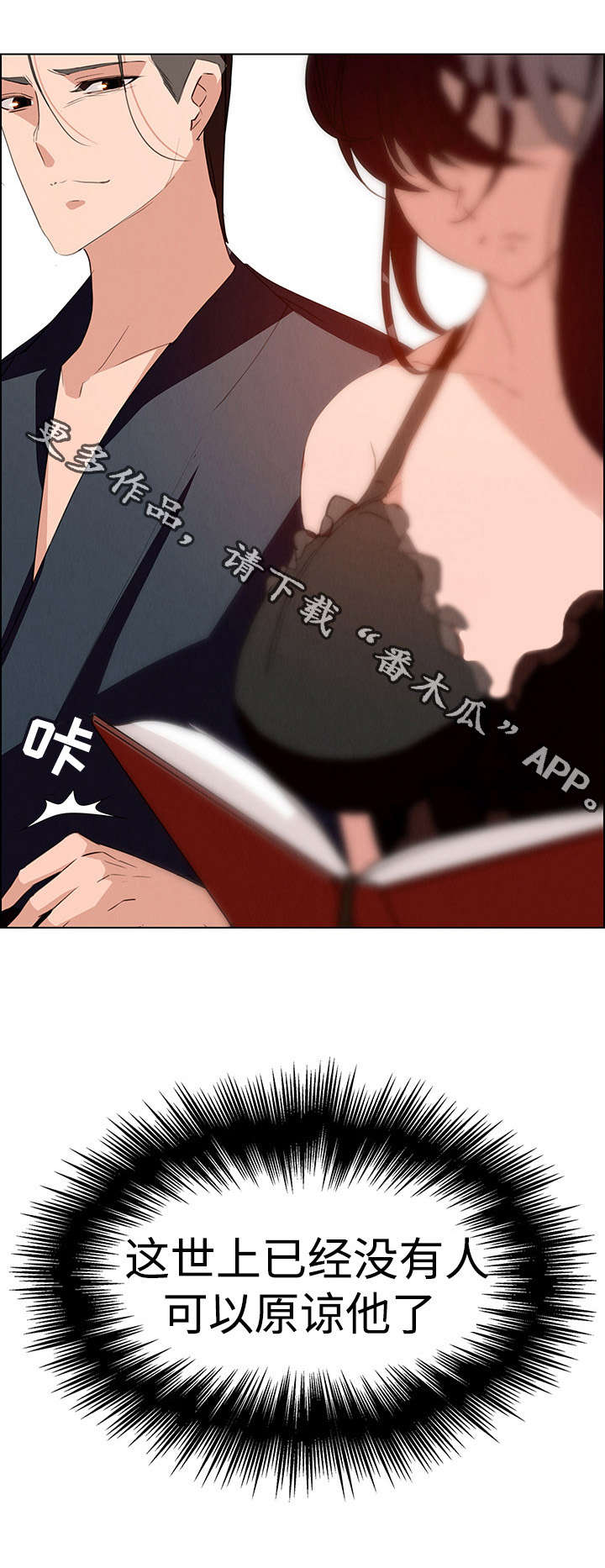 第27章：你还好吗？16