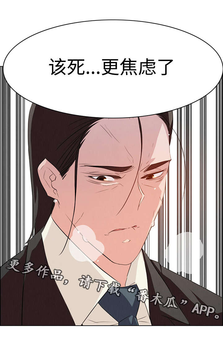 第38章：醉酒3