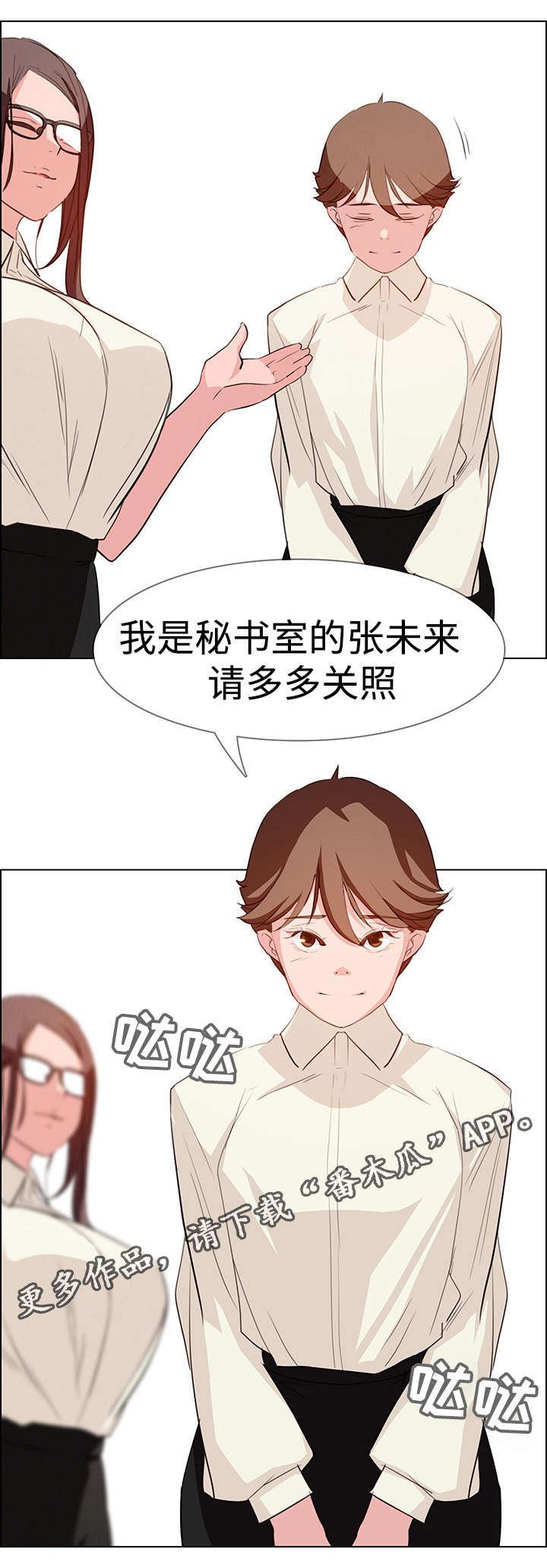 第36章：希望你能开心10
