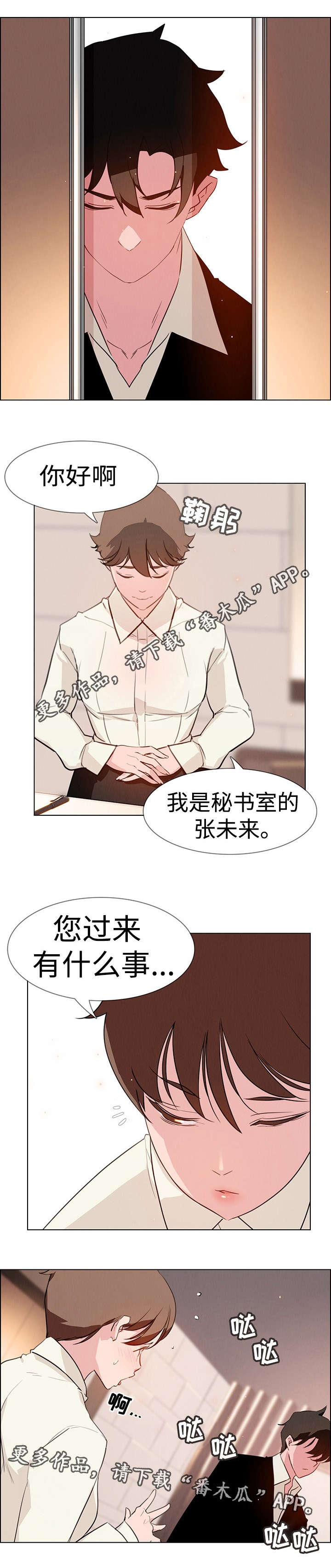第43章：我期待你6