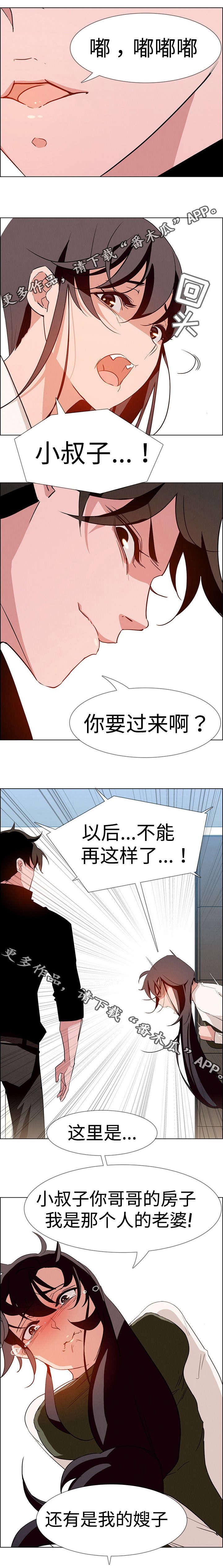 第23章：可怜的灵魂2