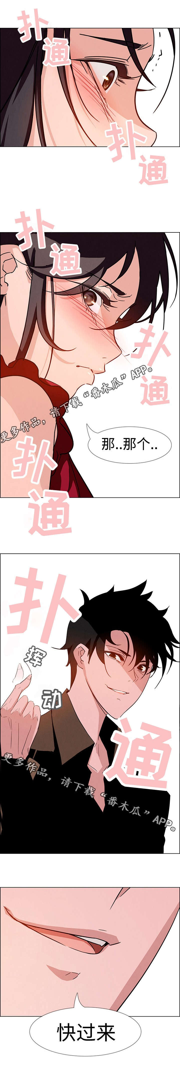 第18章：快过来3
