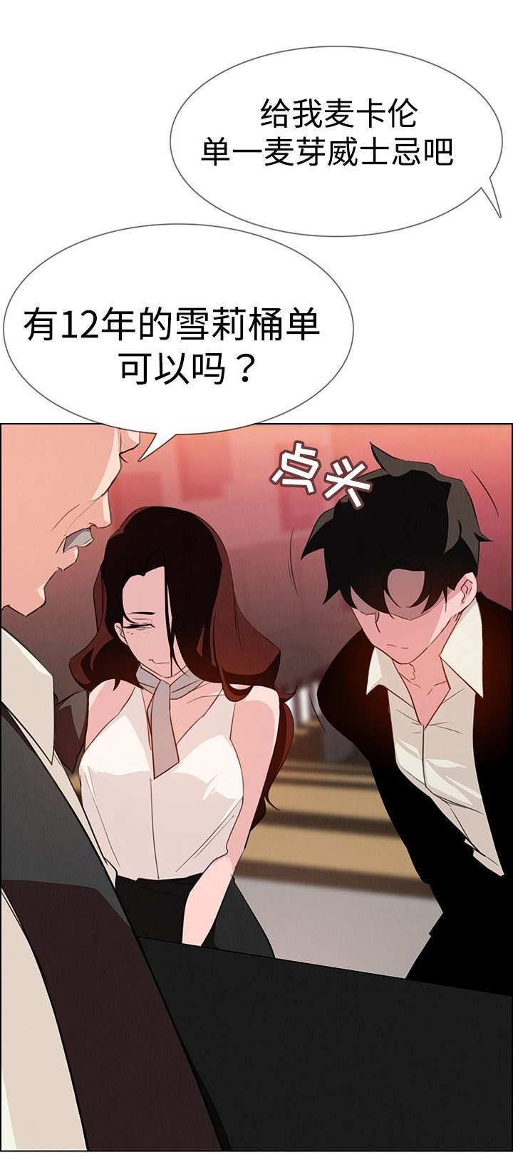 第35章：我准备很久了2