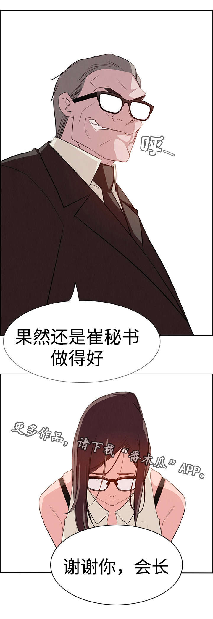 第38章：醉酒11