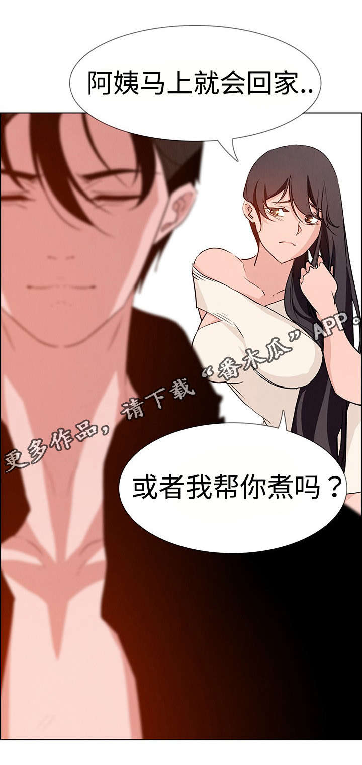 第26章：负责人12