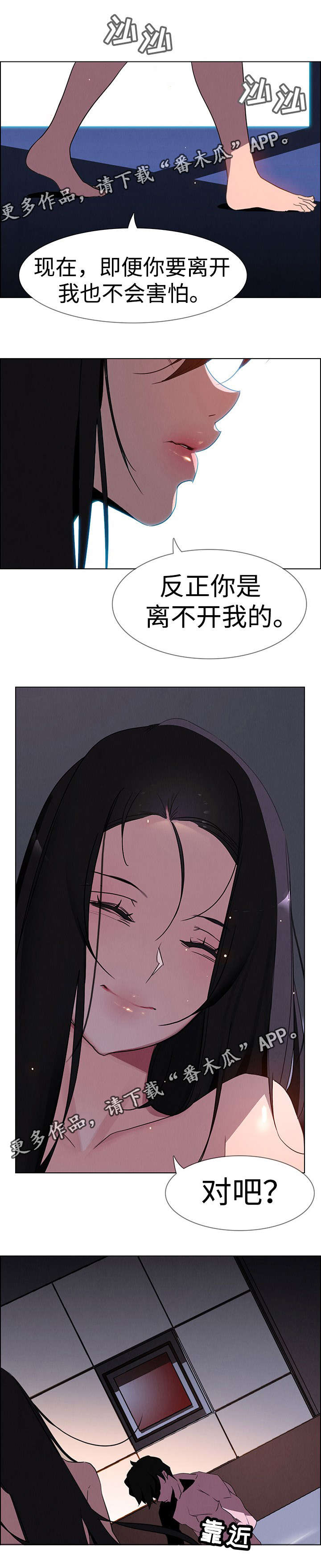 第61章：初次见面4