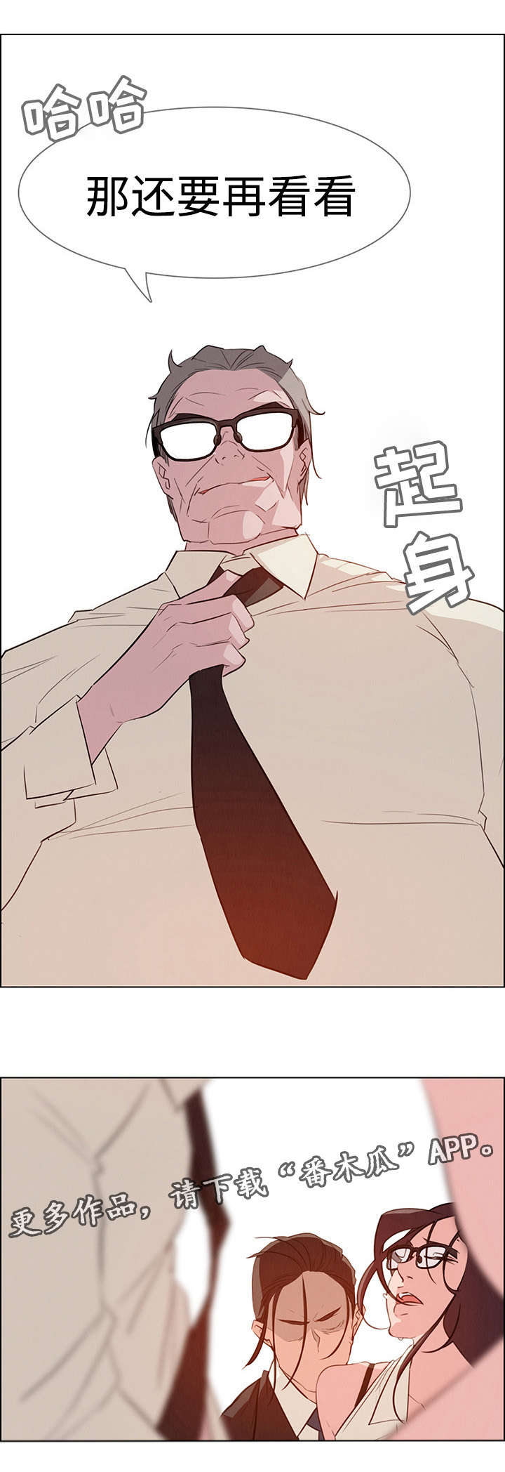 第37章：快点12