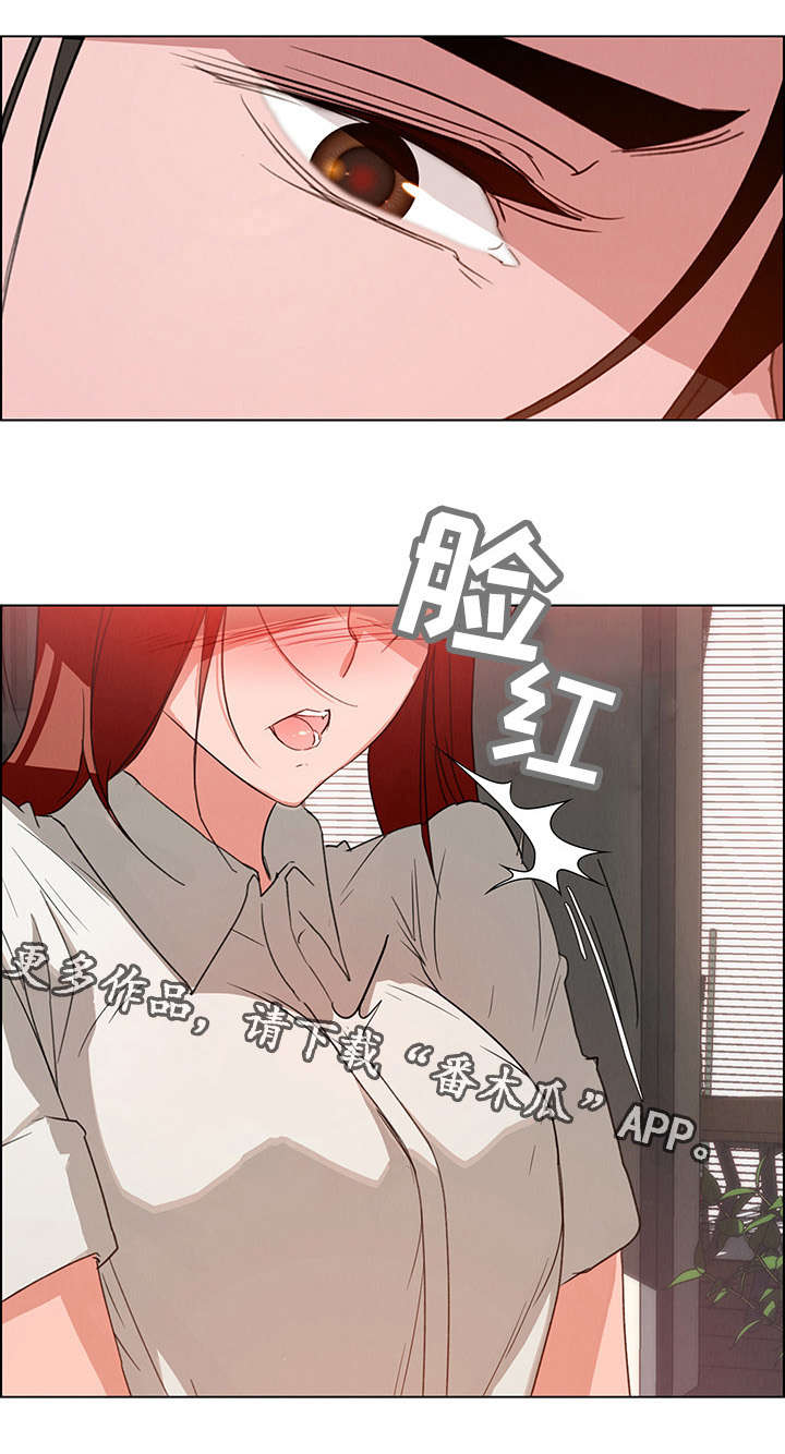 第8章：奇怪的男人3