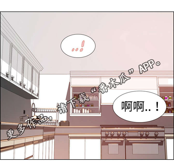 第26章：负责人5