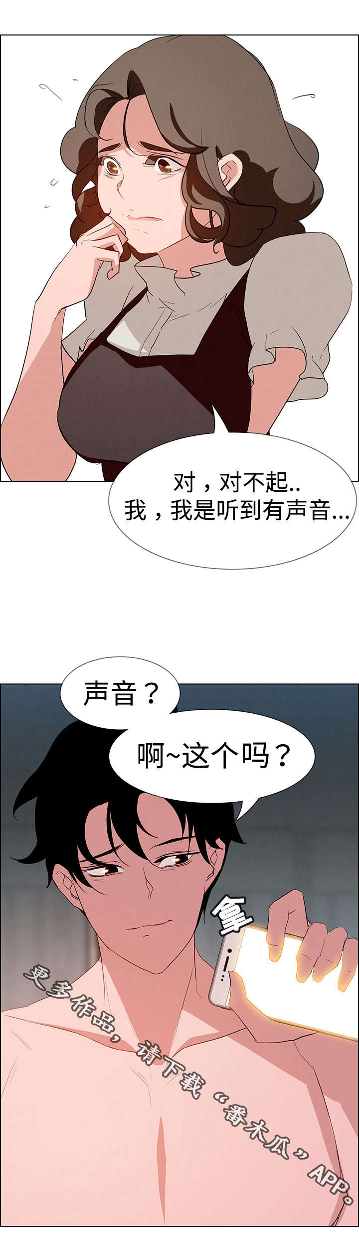 第25章：现在才开始1