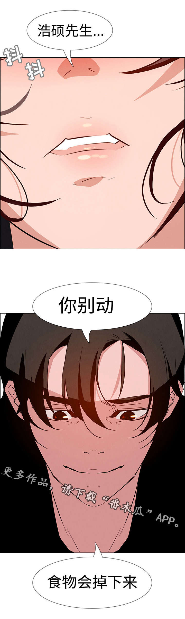 第26章：负责人16