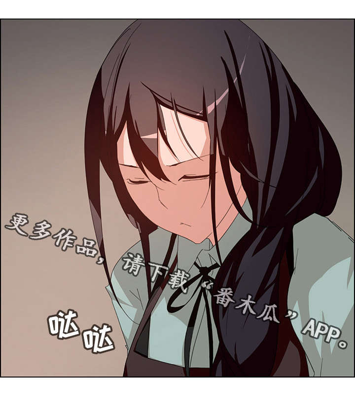 第9章：误会14