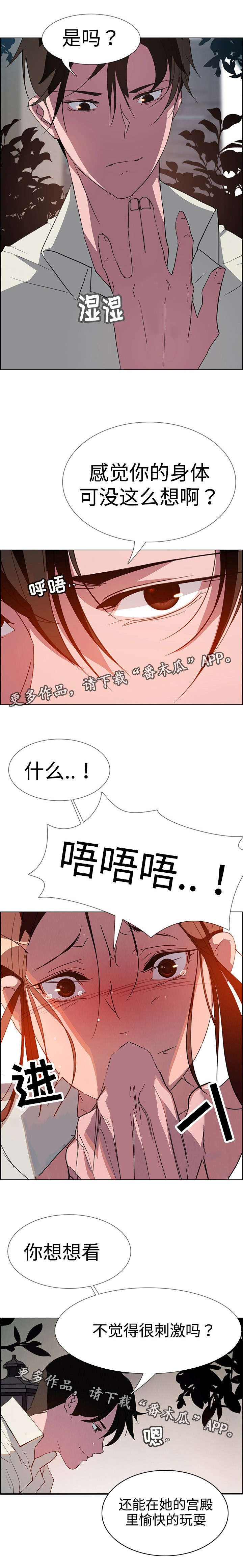 第12章：毁灭2