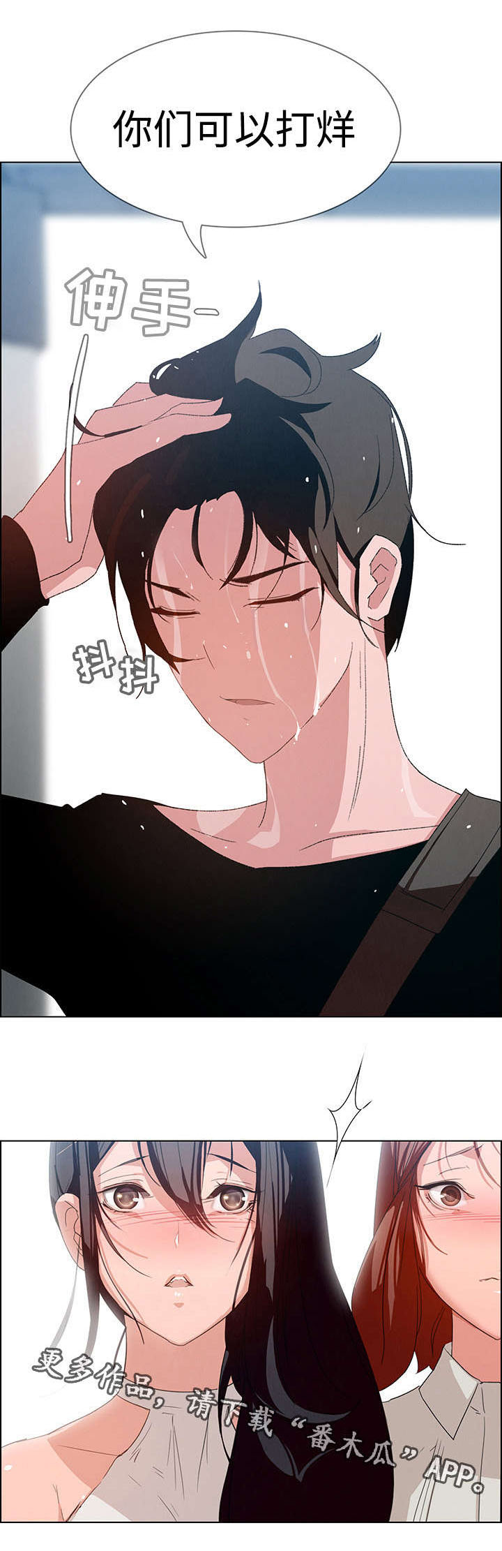 第4章：咖啡师8