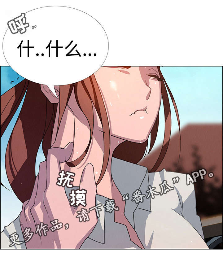 第9章：误会6
