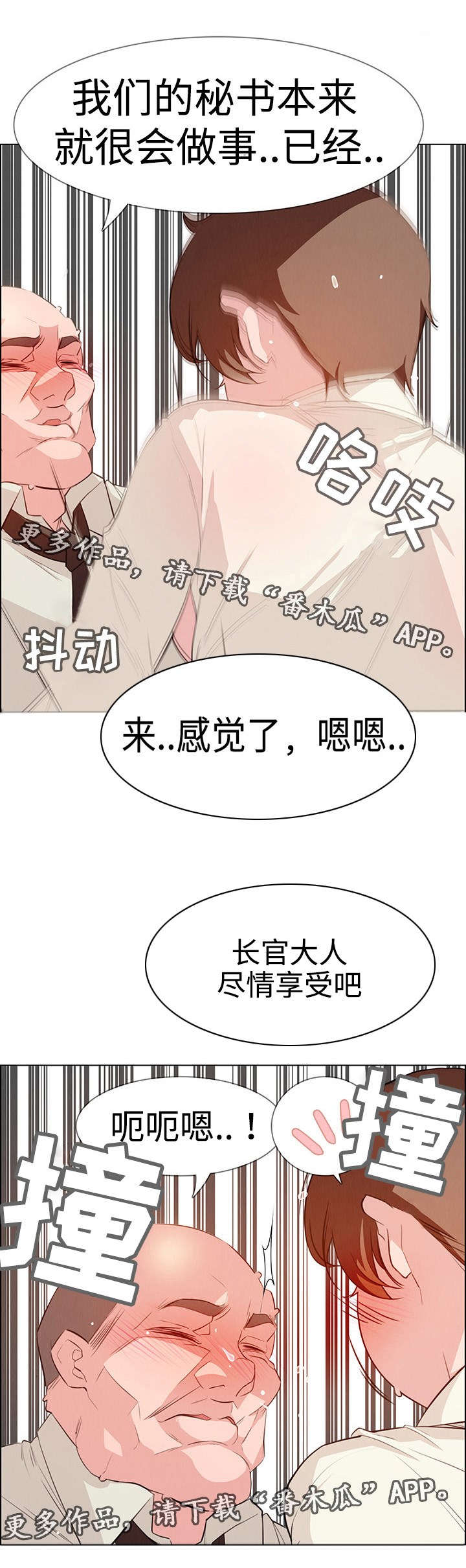 第37章：快点15