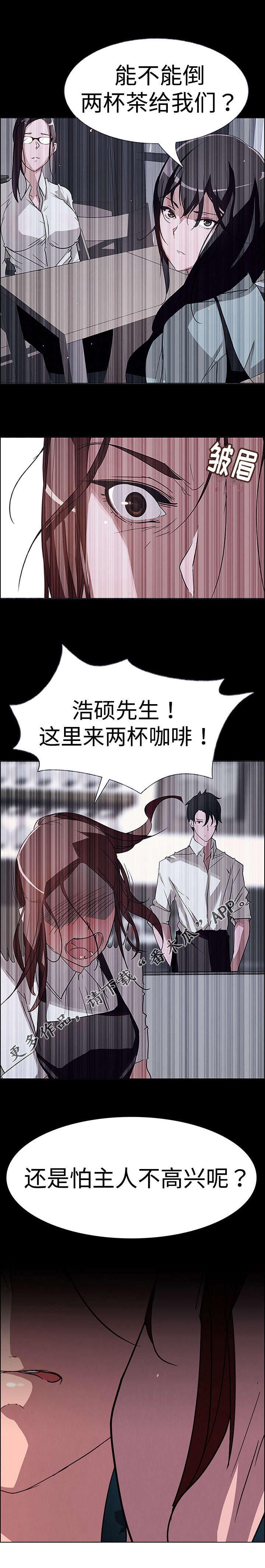 第12章：毁灭0
