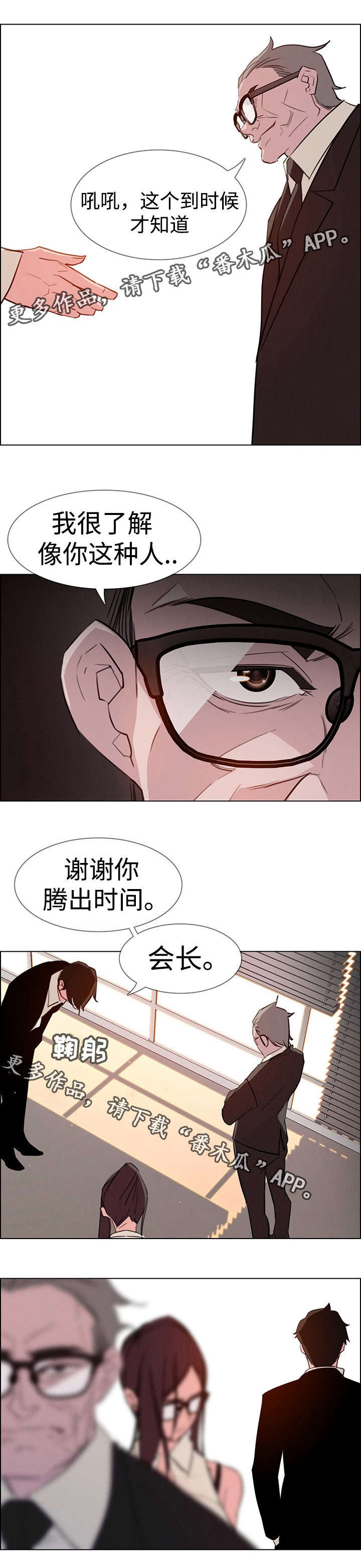 第45章：公平对战4
