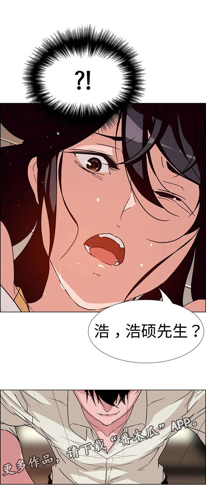第15章：你都是在演戏8