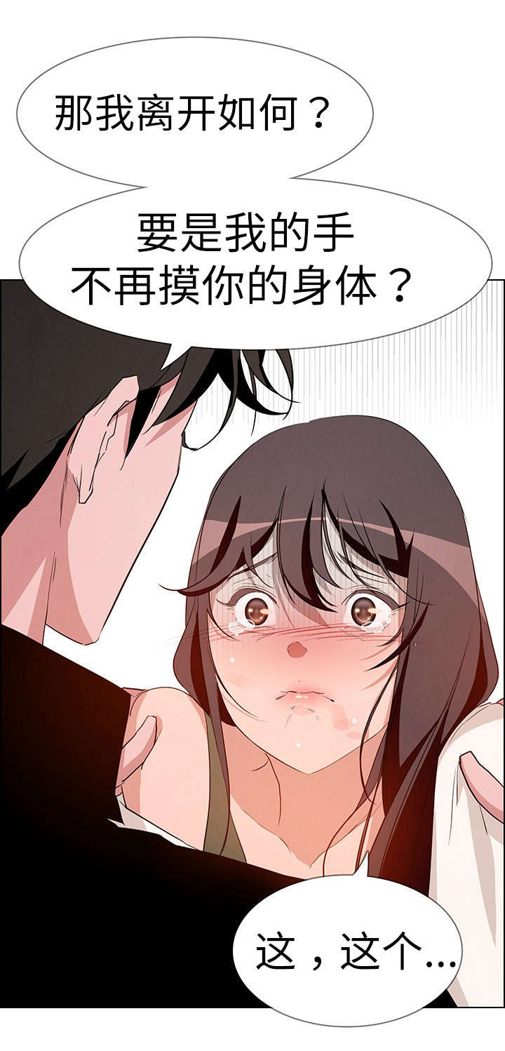 第24章：女人的声音4