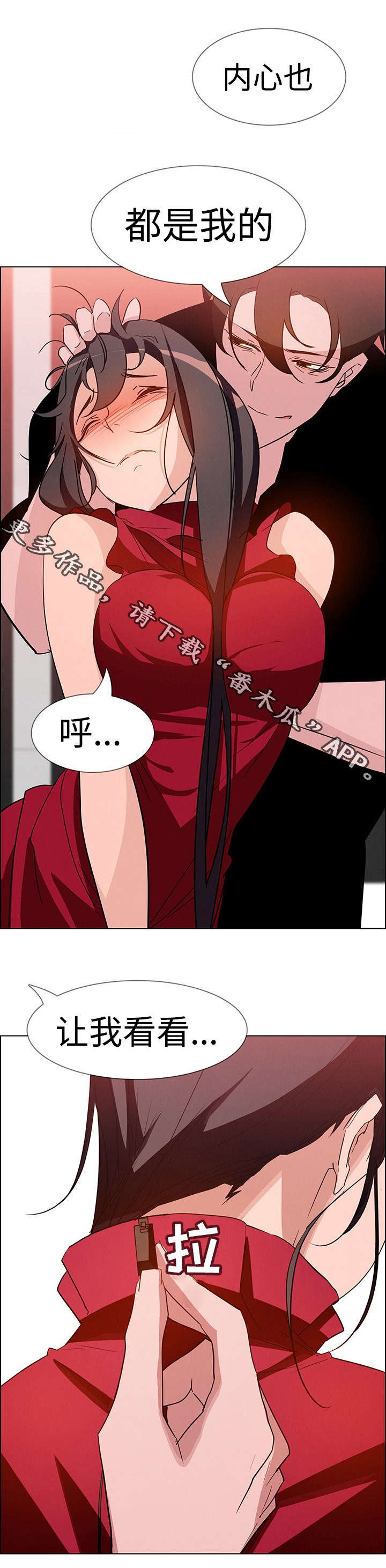 第20章：你是我的4