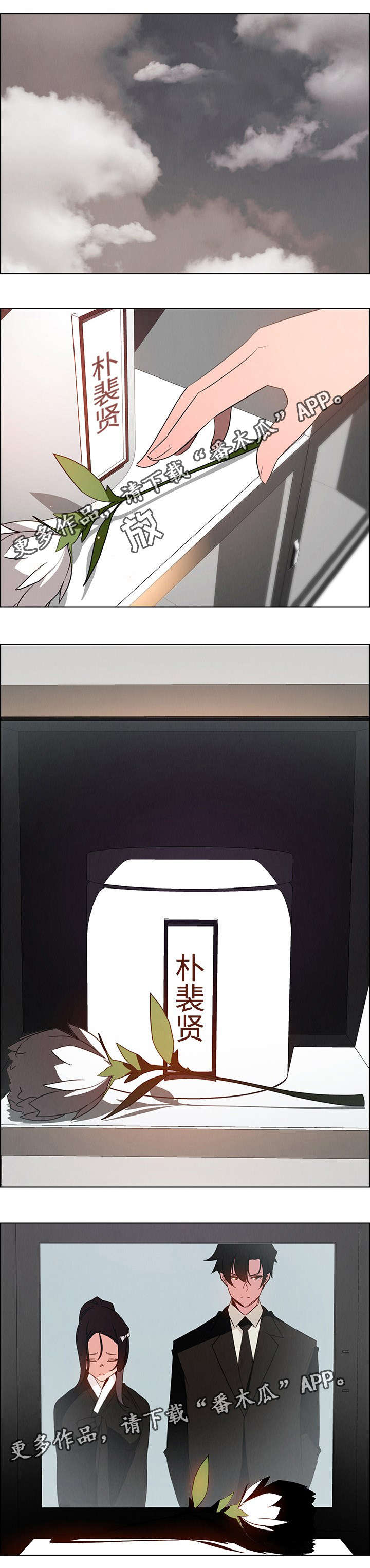 第61章：初次见面0