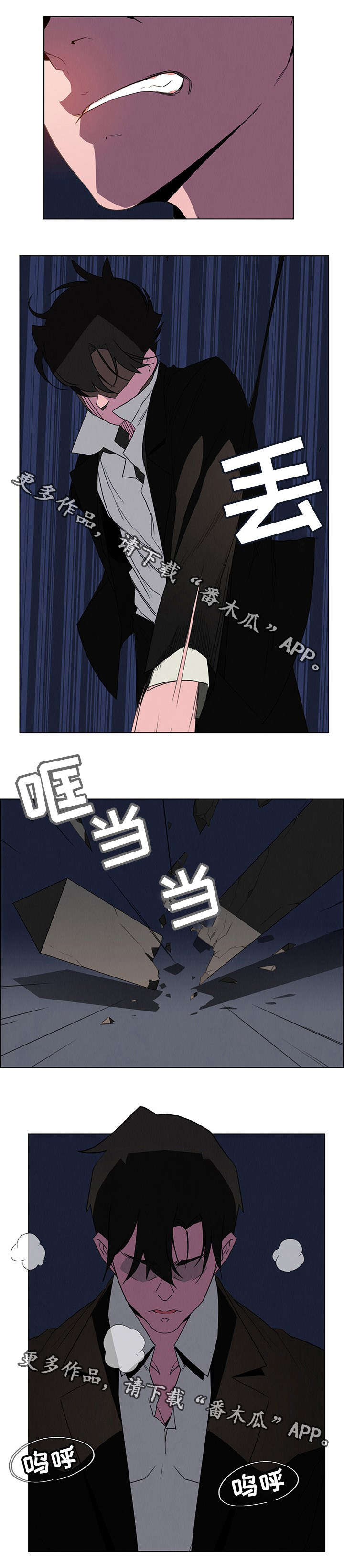 第58章：都是你的4