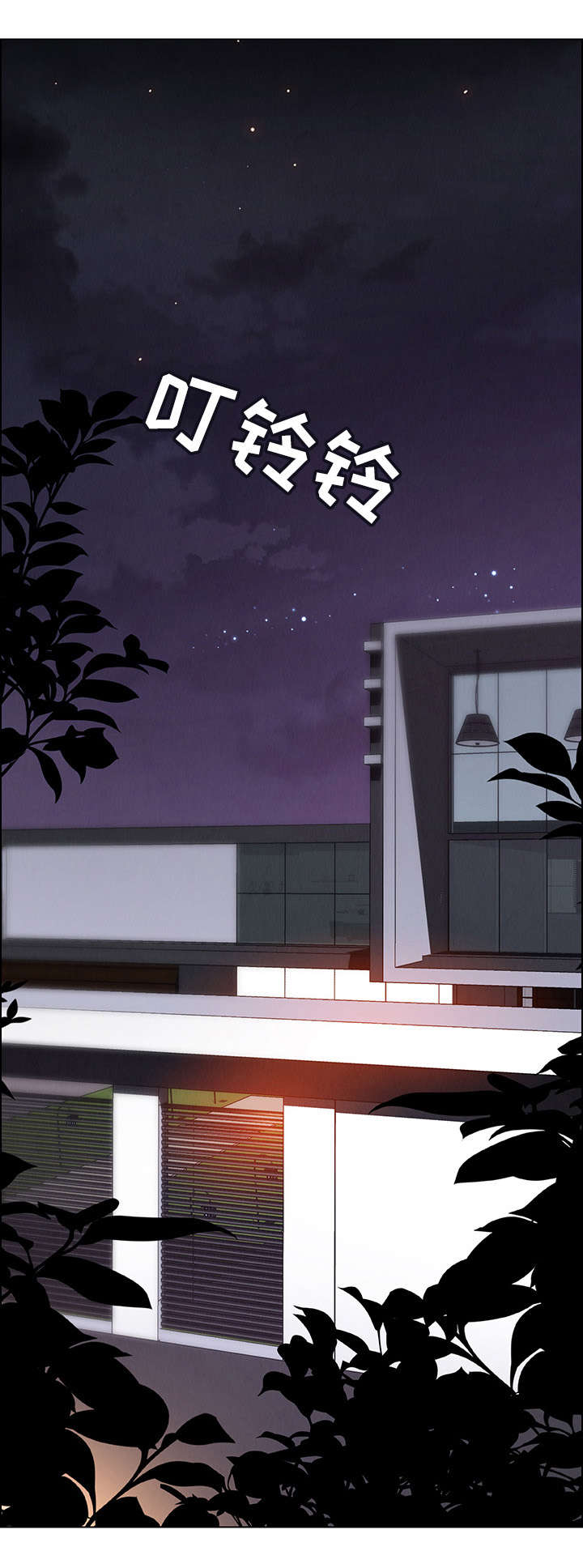 第31章：不要再这样10