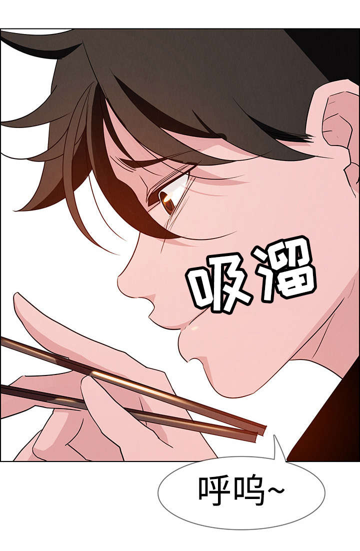 第26章：负责人19
