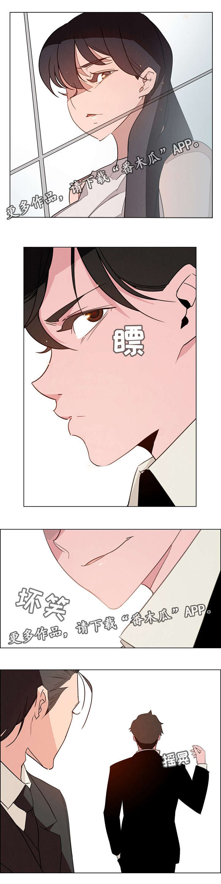 第51章：我需要理由0
