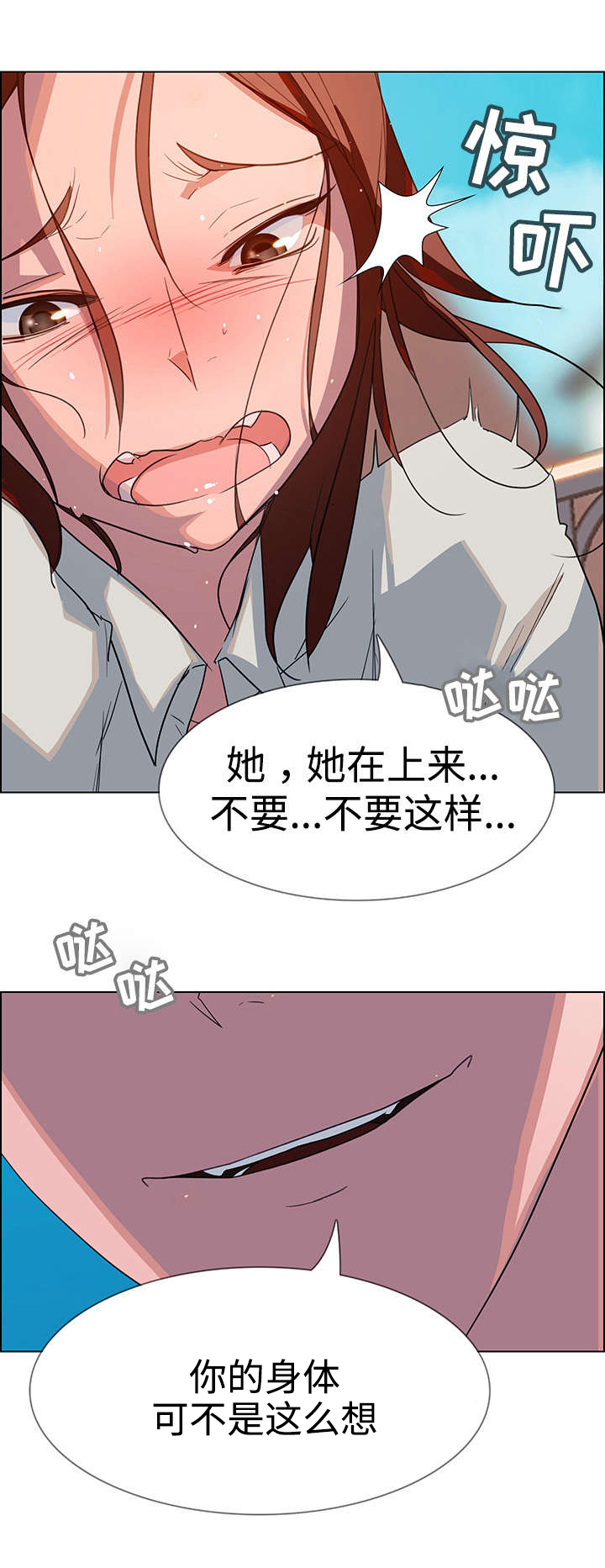 第10章：不要这样8