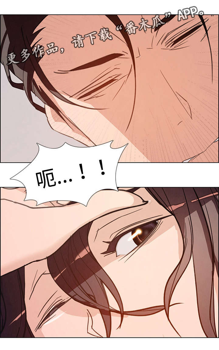 第2章：我要永远抹去那时候的记忆13