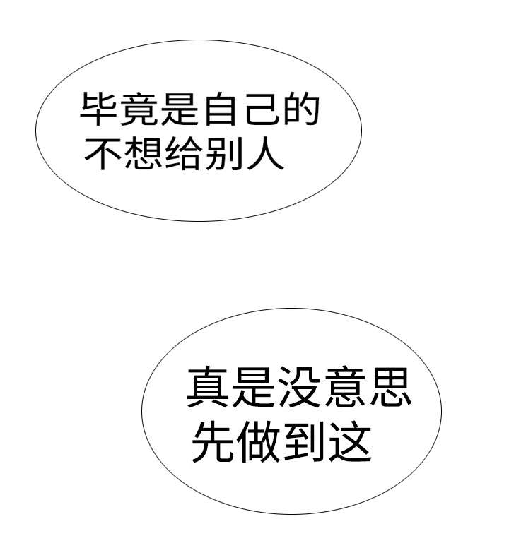 第26章：负责人9