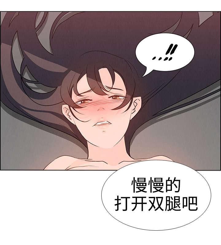 第26章：负责人17